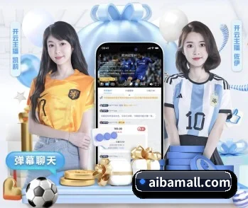 爱游戏体育的故事